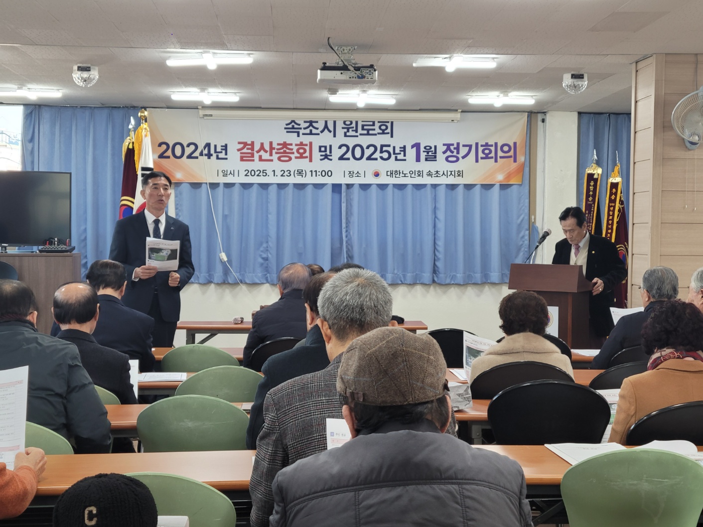 속초시 원로회 속초중학교 이전 사업 경과 설명 사진