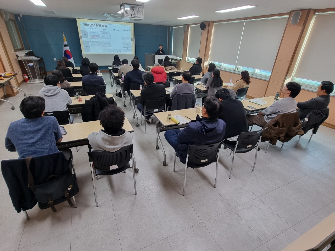 학년도 전환기 학적처리 연수 사진